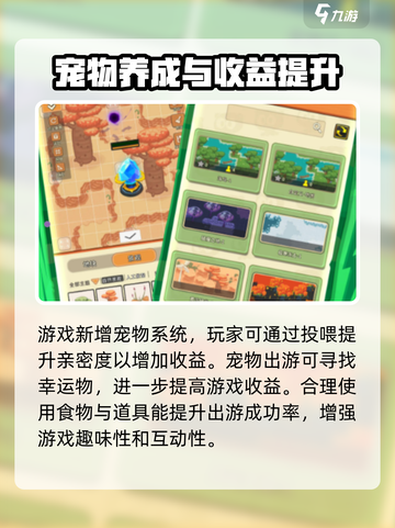 塔塔花园玩法是什么介绍截图3