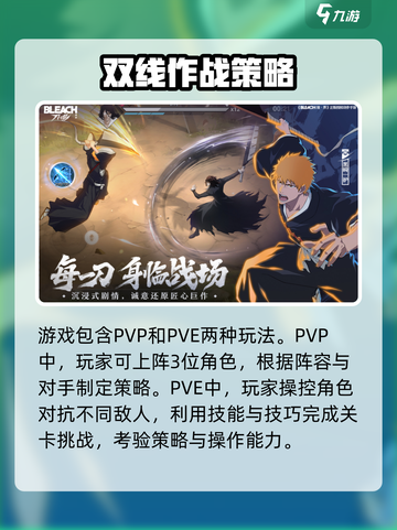 境界刀鸣🔥2025最新玩法攻略，必看！截图4