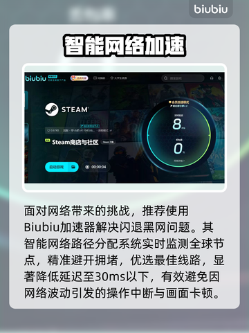 💥《永恒之塔2》黑屏闪退？一招解决！🎮截图4