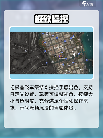 🔥《极品飞车》公测定档！🚗💨截图5