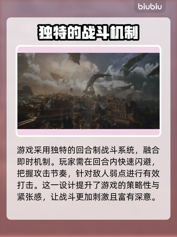 光与影远征队配置要求💥游戏党必看！🔥截图3