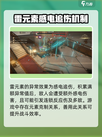 黑色信标元素类型有哪些介绍截图4