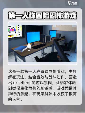 无尽噩梦诡医院可以联机吗介绍截图3