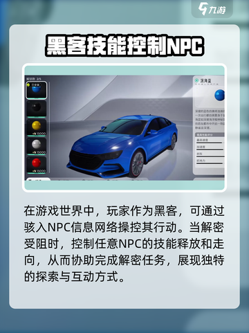 望月游戏玩法介绍介绍截图4