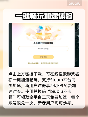 低延迟加速器推荐，让你的游戏体验畅快无比！🎮🔥截图3