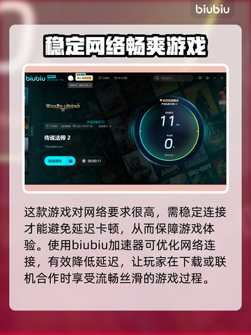 传说法师2正式发售日期🔥等不及要玩了！🎮截图3