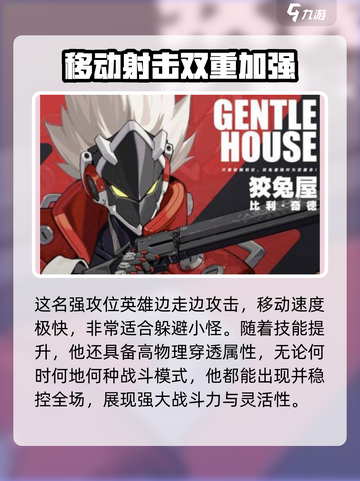 绝区零主角名是什么介绍截图3