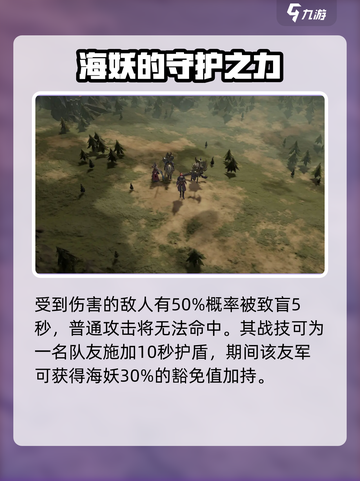 原神：龙息神寂海妖🔥超详细攻略来了！截图3