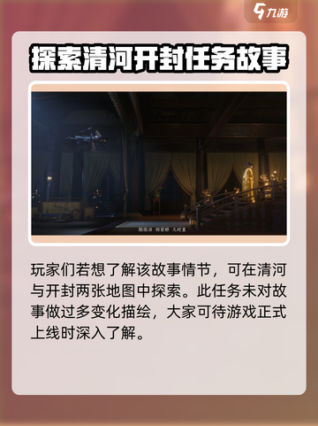 燕云十六声李煜是谁介绍截图3
