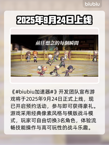 🔮《女神秘令》公测时间曝光！🎮💥截图2