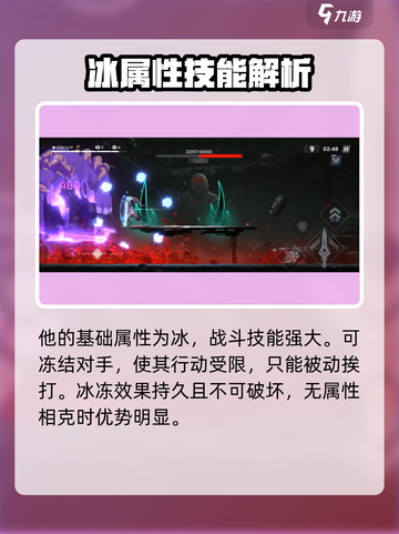 苍翼混沌效应如月琴恩怎么玩介绍截图4