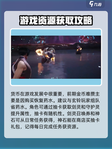剑灵2评测分享介绍截图5