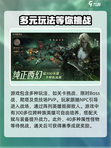 龙息神寂单机版链接在哪找介绍截图3
