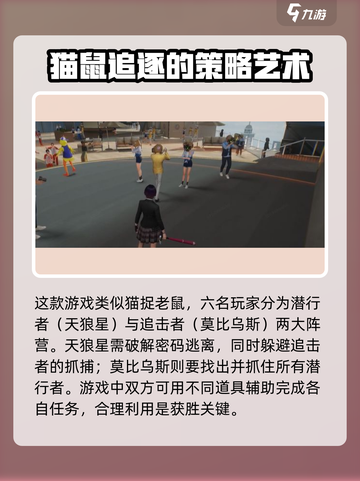 零号任务🔥超酷玩法机制全揭秘！🎮截图2