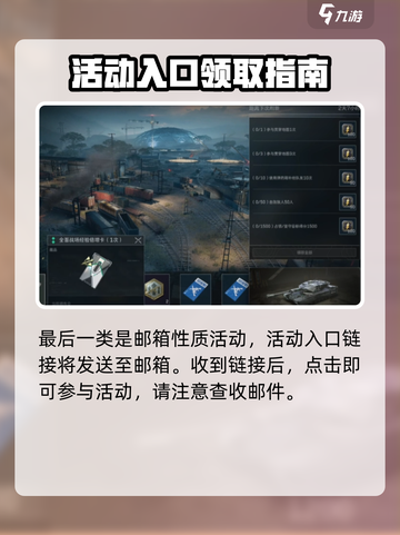 三角洲行动🔥活动入口位置曝光！速来👇截图5