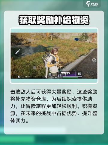 星球重启腐化钢铁攻略介绍截图5