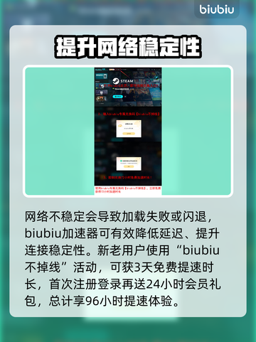 终天教团黑屏闪退？❌教你一键解决办法！🔥截图4