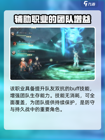 《吟游战记》德鲁伊🔥超强职业分析来啦！截图3