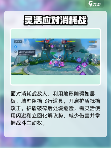 星之破晓垫招架机制介绍介绍截图5