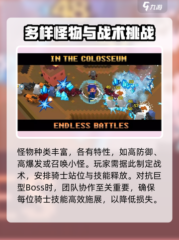 王国守卫者🔥超全入门攻略，新手必看！截图5