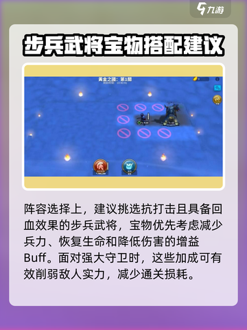万龙觉醒💥黄金之国通关秘籍🎉截图3