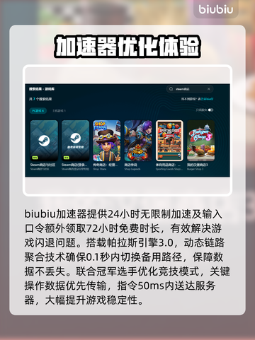 🎮《孤岛危机3重制版闪退？速看解决方法！》💥截图3