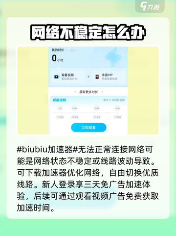 料理次元🔥无法连接网络？这些问题让你打不开游戏！💥截图2