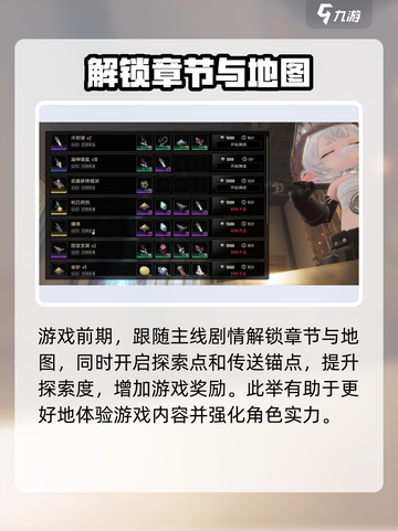 🔥二重螺旋公测时间曝光！上线倒计时🎉截图3