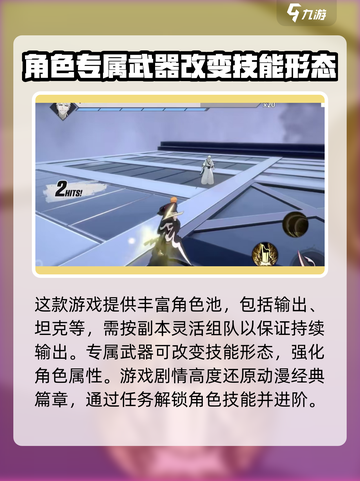死神境界刀鸣🔥最新下载及玩法大全🎉截图3