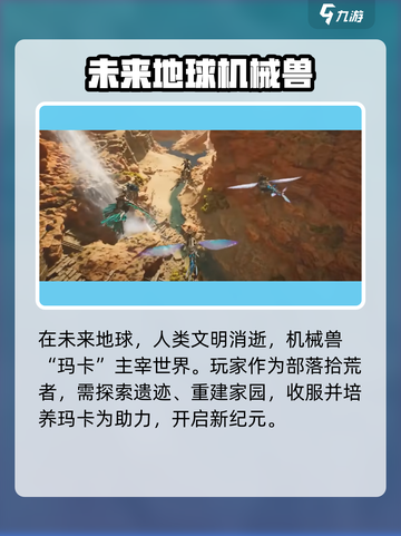 荒野起源测试服🔥资格获取方法大公开！截图4