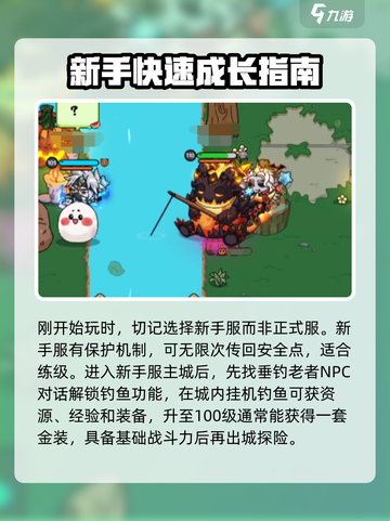 英勇之地手游攻略分享介绍截图2