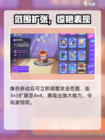 🎮盲盒派对新年爆竹大揭秘！✨截图3
