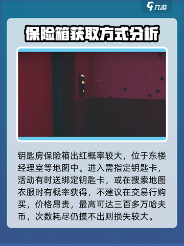 三角洲行动坦克模型怎么得介绍截图3