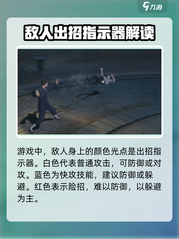 异人之下手游测评介绍截图3