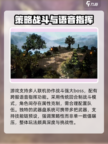 风之痕迹什么时候上线介绍截图4