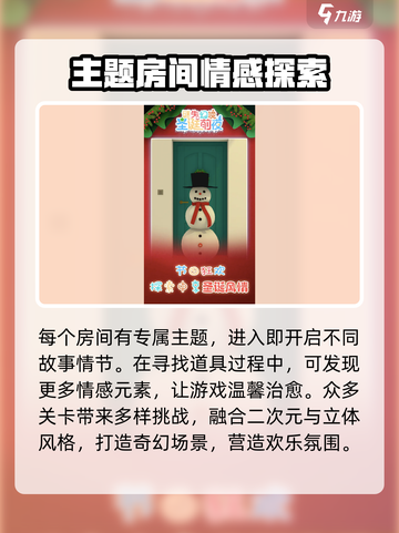 迷失幻境🎮：好玩到停不下来！🔥截图4