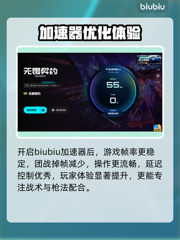 🎮无畏契约掉帧进不去？速看解决办法！截图5