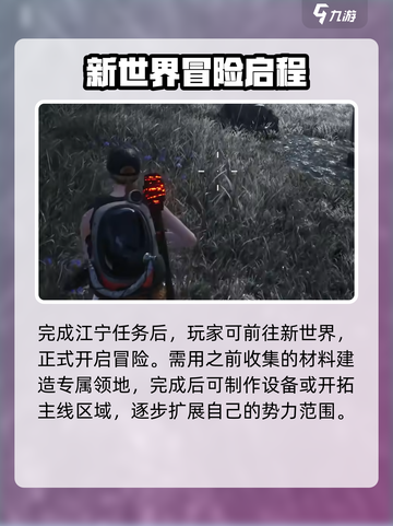 七日世界单人模式介绍介绍截图6