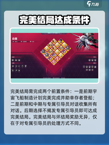 苍翼混沌效应🔥专属引导员竟是她！游戏秘密大揭秘 Gameplay截图3