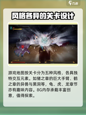 暖雪游戏多大介绍截图4