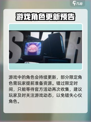 绝区零公测时间🎉抢先看！直播预约开启中🔥截图5