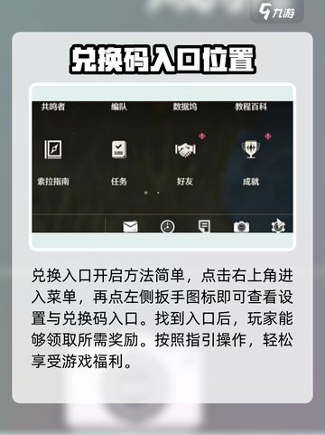 鸣潮💥联动礼包兑换码大公开！🔥游戏党必看！截图2