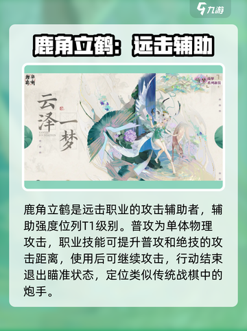 🎮物华弥新首充三选一怎么选？必看攻略！💥截图2