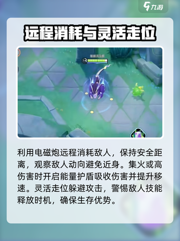 宝可梦大集结🔥全新宝可梦密勒顿登场🎉截图5