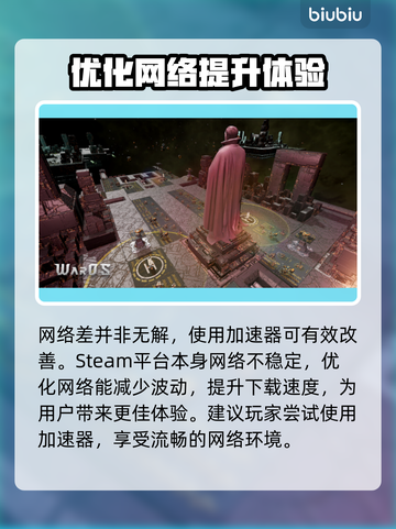 群星战场下载慢？这一招搞定！🚀🔥截图3