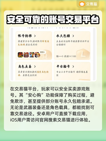 七日世界🔥买号交易平台推荐🎉截图2