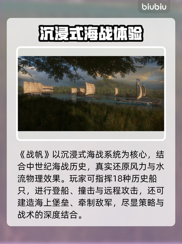 🔥骑马与砍杀2新DLC上线时间曝光！🎮💥截图3