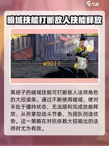 航海王壮志雄心黑胡子是谁介绍截图4