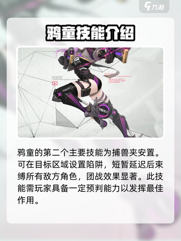 阿塔提斯鸦童打法🔥重构思路玩转游戏🎉截图3
