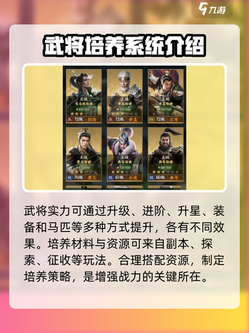 战地无疆英雄系统是什么介绍截图4